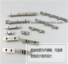 假齿同步带 固定治具同步带