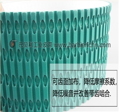 ATN10 ATN20同步带 固定治具同步带