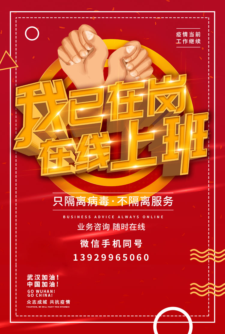 网站