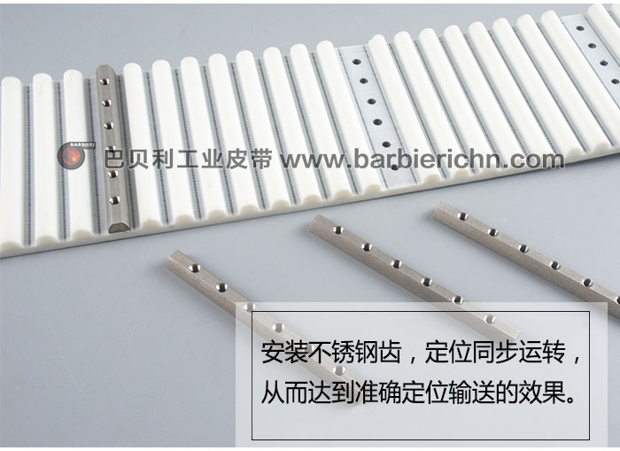 HTD14M 铣齿加打孔3