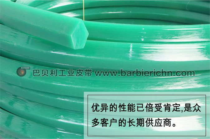 聚氨酯五角带2