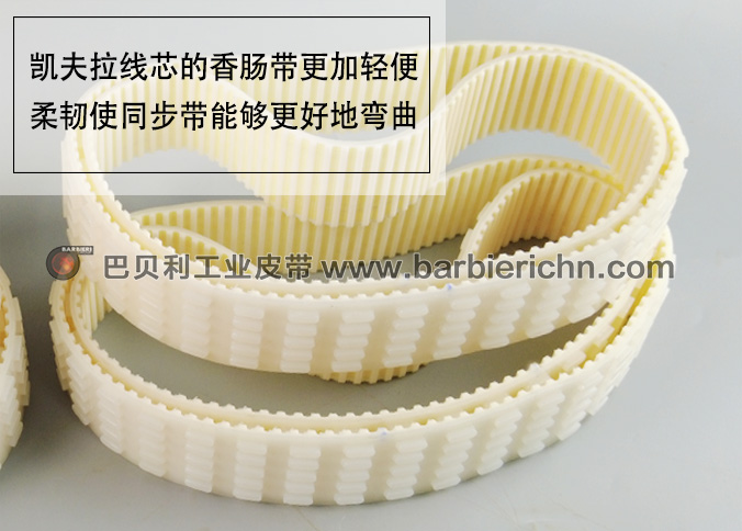 香肠机带-2