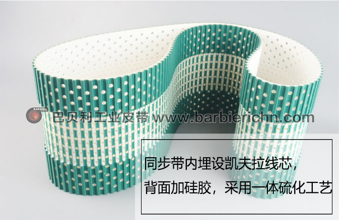 硅胶同步带-2