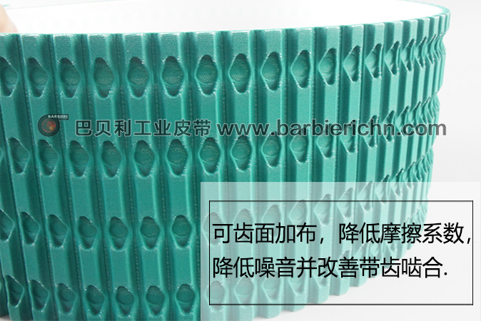 ATN同步带-5